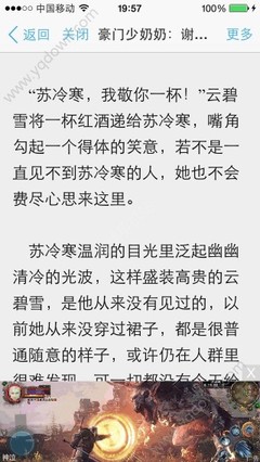 云开体育app官网入口网页版下载